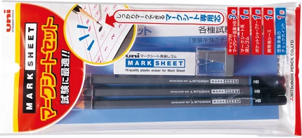 三菱鉛筆 V52MN マークシートセット。三菱鉛筆の公式商品画像。
