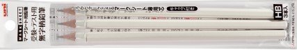 三菱鉛筆 マークシート無字柄鉛筆 HB 3本セット UMSME3PHB.1の表紙