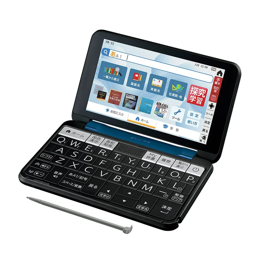 シャープ Brain PW-S3-K(ネイビー系)の表紙