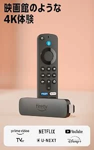Fire TV Stick 4K Plusの商品説明に掲載された本体画像