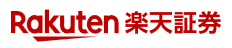 楽天証券 総合口座・NISA口座の表紙