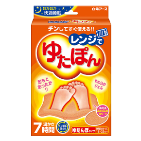 レンジでゆたぽん 通常サイズの表紙