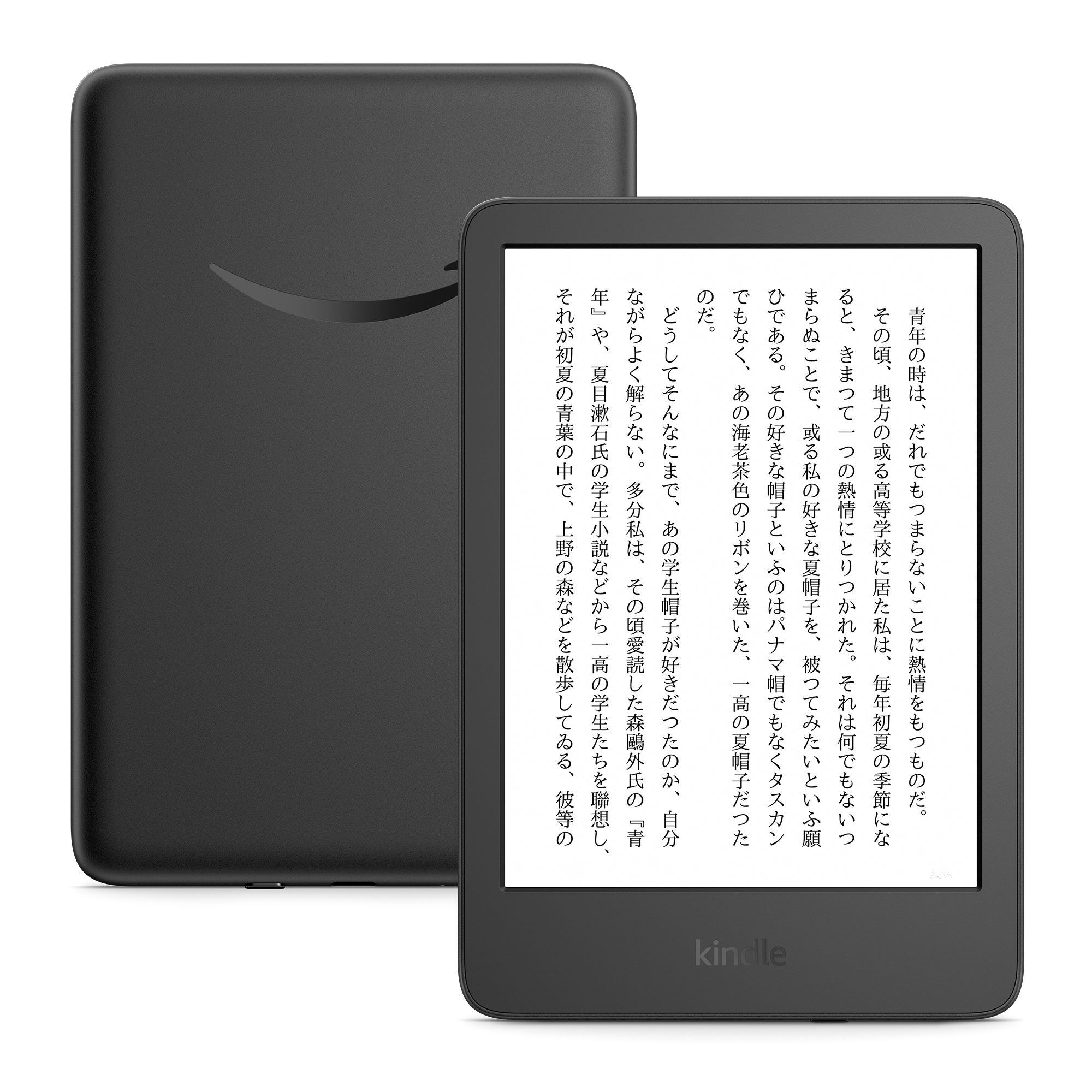 Amazon公式の2024年発売Kindleブラック。背面と、小説を表示した前面。