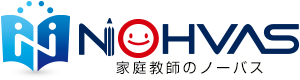 家庭教師のノーバス 高校受験コース（中3・訪問90分）の表紙