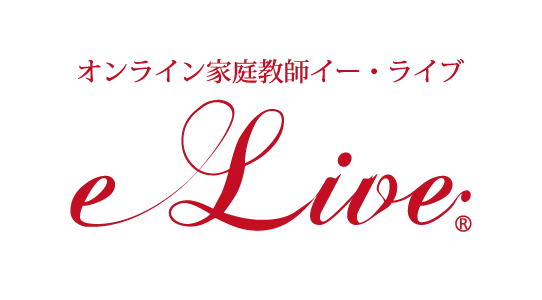 オンライン家庭教師e-Live 中学生 Cランク講師 30分授業の表紙