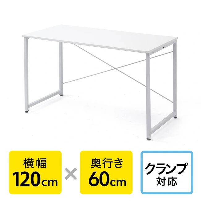 サンワダイレクト100-DESKF004、ホワイト、幅120cm。メーカー公式の商品画像。