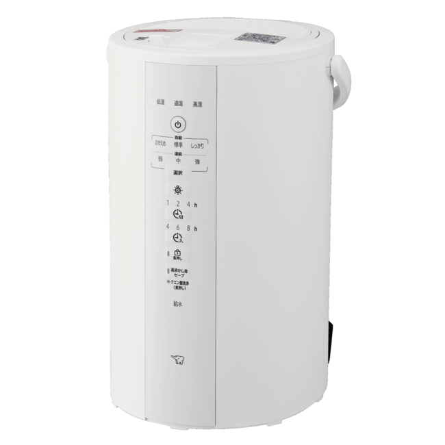 Zojirushi EE-DF50-WA Steam Humidifier (White)の表紙