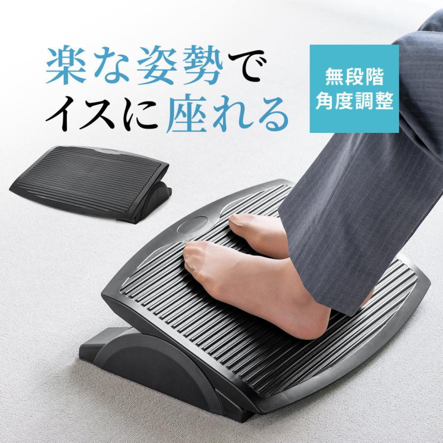エルゴノミクスフットレスト 100-FR001の表紙