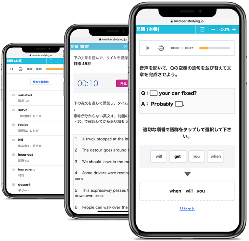 TOEIC® LISTENING AND READING TEST 完全攻略600点コース（通常版）の表紙