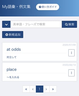 TOEIC Listening & Reading 公式eラーニング 3カ月コース(90日)の表紙