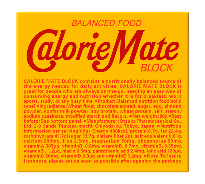カロリーメイト ブロック チョコレート味 4本×10箱の表紙